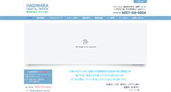 Desktop Screenshot of hagiwara-hd.com