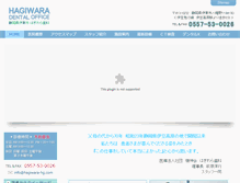 Tablet Screenshot of hagiwara-hd.com